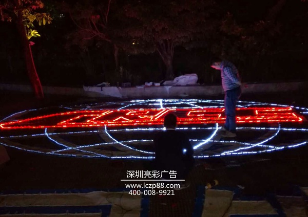 掛網(wǎng)發(fā)光字制作